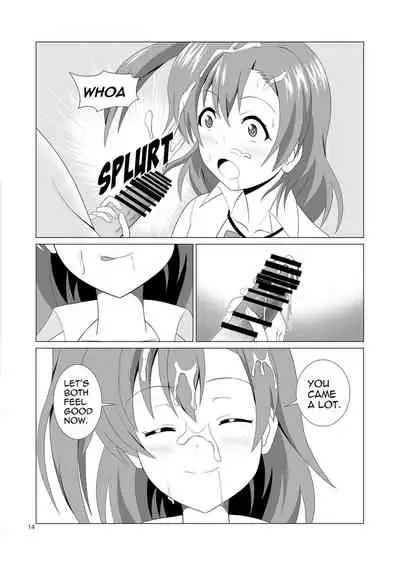 Honoka to Seifuku Ecchi