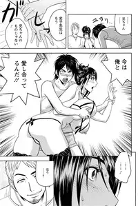 [Tatsunami Youtoku] Milk Teacher