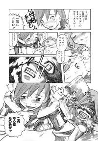 [Tenpuu Mitsunari] Binibon!