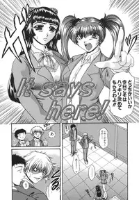 [Naka Shinobu] Retsujou Shitei - Base desire to appoint