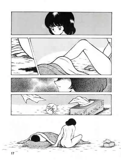 [STUDIO写裸苦 (写裸苦聖也)] 感触 -TOUCH- vol.3 ver.99 (みゆき)[修改+汉化版]