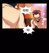 [KKUN &INSANE] Love Parameter 恋爱辅助器 86-97 [Chinese]中文