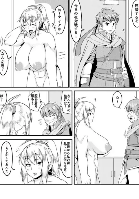 ゼロスーツらないサムス