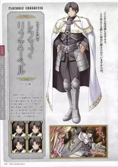 [Eushully] Tenbin no La DEA. ~Ikusa Megami MEMORIA~ Perfect Guidebook