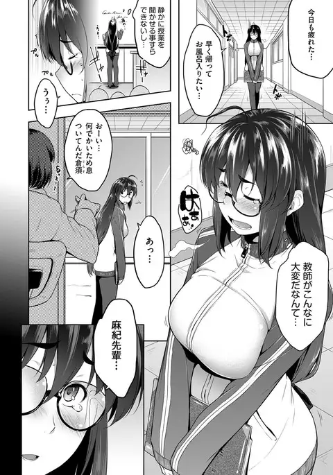 COMIC AUN 2017-04