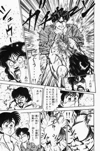 [Tooyama Hikaru] Mune-kyun Deka Vol.3