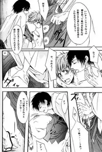 [BRONZE EIT (Tokio Kazui)] meito (Sengoku Basara)