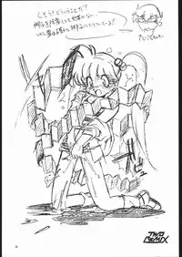 [TWOMIX (Astra, Makino Akine)] TWO REMIX (Various)