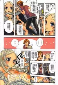 [佐藤沙緒理] 性愛ROBOT 莉莉 Vol.1