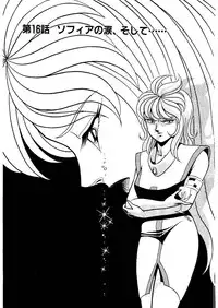 [Captain Scarlet] Stallion 2