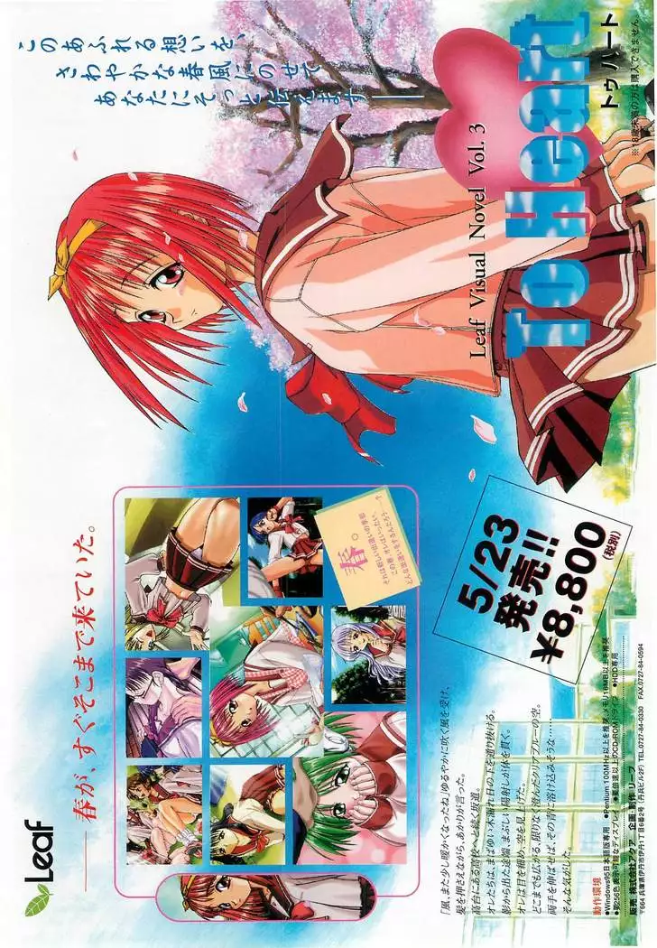 BugBug Magazine 1997-06 Vol.34