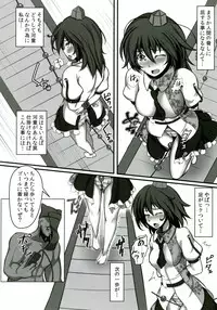 (C83) [Monaka Udon (Monikano)] Shameimaru Aya Kyousei Zecchou Souchi