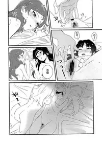 (C94) [Manshin Soui (Yomosaka)] IBERISU (THE IDOLM@STER MILLION LIVE!) [Chinese] [大友同好会]