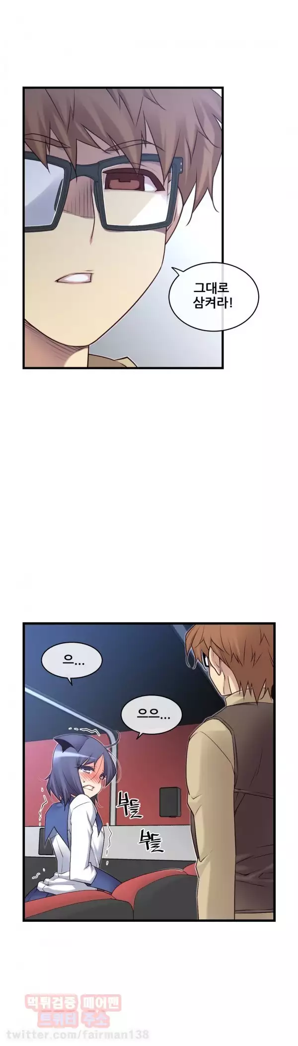 Master in My Dreams Ch.90-125