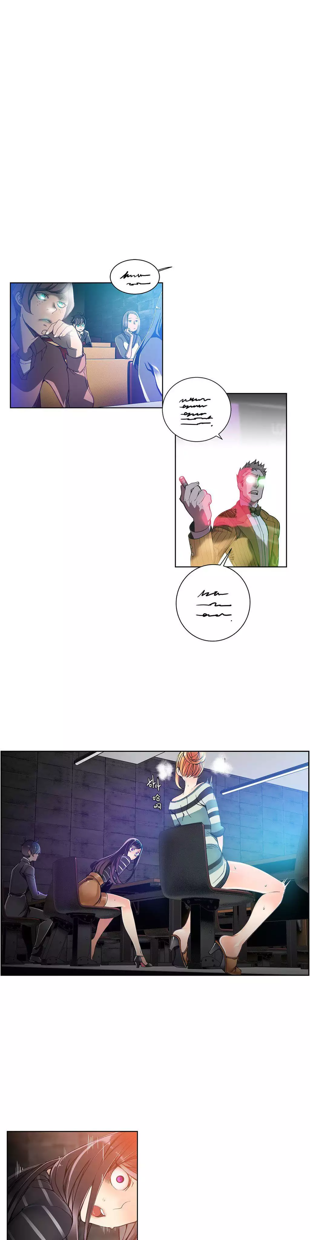 Lilith`s Cord | 莉莉丝的脐带 Ch.1-39