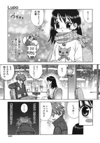 [Boichi] Lovers in Winters