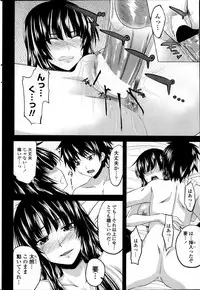 Comic Penguin Club 2012-04