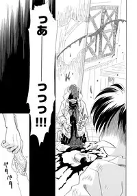 [Nagareboshi Hikaru] Onnanoko Gakushuuchou