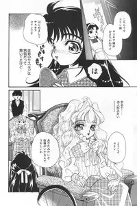 [MANA-KO] Manatsu no Yoru no Shoujo