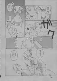 [Dowman Sayman] Yorinuki Suibaku-san