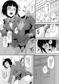 [locon] Naburi no Kyoushitsu - Gang-Rape Classroom Ch. 1-3 [Digital]