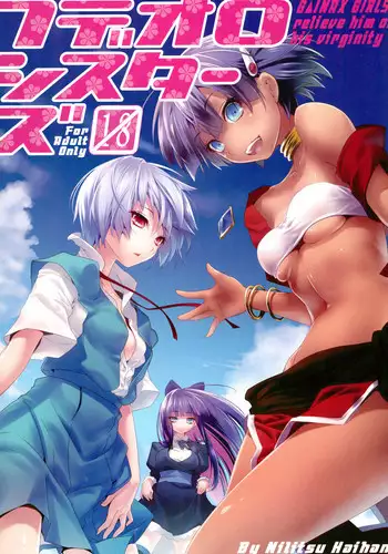 (C82) [Nilitsu Haihan (Nilitsu)] FudeoroSisters (Panty & Stocking with Garterbelt, Neon Genesis Evangelion, Fushigi no Umi no Nadia)