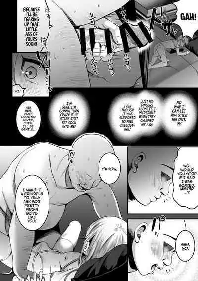 168cm Iroha-kun wa Jinken ga Nai! | 168cm BOY is no longer Human!