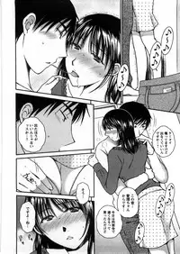 [Takahashi Kobato] Houmitsu Salt