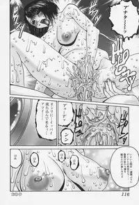 [Mikikazu] Namesasete - Let me Lick your Stick