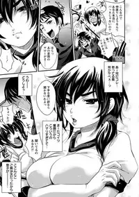 Angel Club MEGA Vol. 35