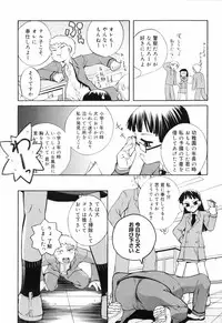 [Moroha] Tora Tora Tora