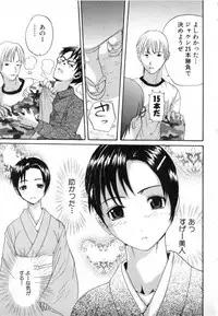 [Sugi Thunder] Gokkun Princess