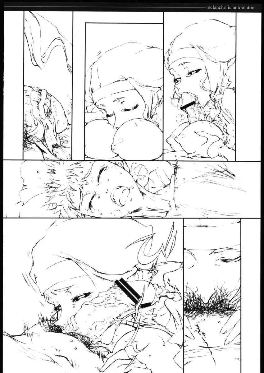 Melancholic Automaton 1