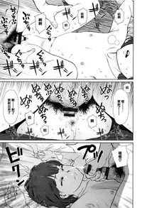 [Higashiyama Show] Implicity [Chinese] [篆儀通文書坊漢化]