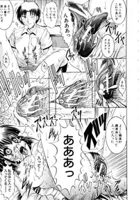 [Naaga] Misshitsu Housou (A Broadcast on a Secret Room)