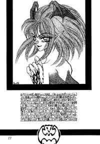 (C47) [Office Neko (Various)] Vampire Book V (Darkstalkers)