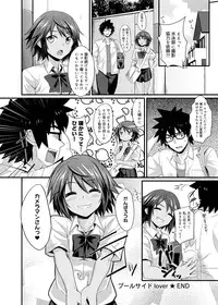 Canopri Comic 2011-09 Vol.11 [Digital]