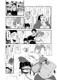 [Auroramix (Various)] Diet wa Oyatsu no Ato de [Digital]