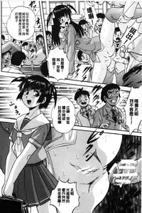 [Kuritsu Yoshihiro] Marutto Kansatsu Inkou Kyoushitsu | 完全的觀察 淫交教室 [Chinese]