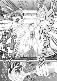 (C87) [Circle Roman Hikou (Taihei Tengoku)] Misaki Fight G (Cardfight!! Vanguard)