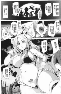 [Marui Maru] Ran-Drop! [Chinese]