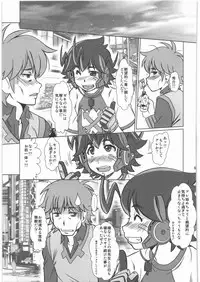 (C83) [Parupunte (Fukada Takushi)] F-77 (Chousoku Henkei Gyrozetter)