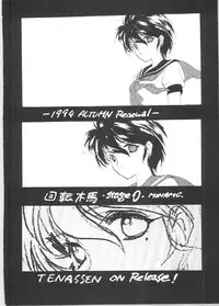 [Kotatsuya (Tatsuneko)] SAILORS EX VERSION (Bishoujo Senshi Sailor Moon)