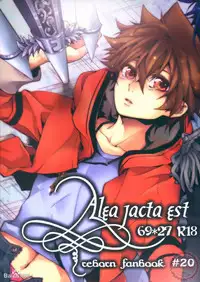 [Ciao! (Kanan)] Alea jacta est (Katekyo Hitman REBORN!)