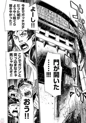 Shinju no Nectar Vol. 2