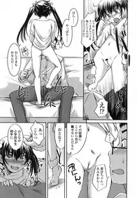 Comic LO 2007-06 Vol. 39