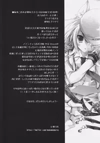 (Mimiket 32) [Momo no Kanzume (Nanamomo Rio)] Kochira Hinoe Nanido Chinjufu. (Kantai Collection -KanColle-)
