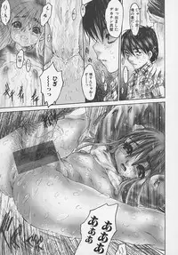 [Zero no Mono] Zenshin Nenmaku Shoujo