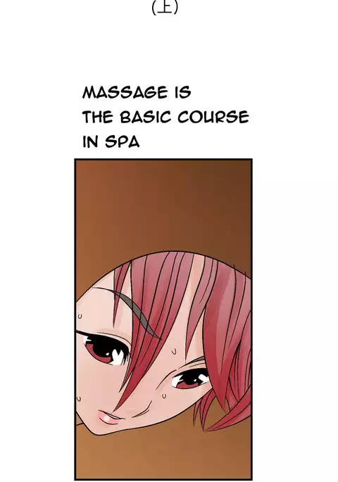 The Taste of the Hand Ch.1-15