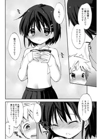 Juicy No. 16 2017-01 [Digital]